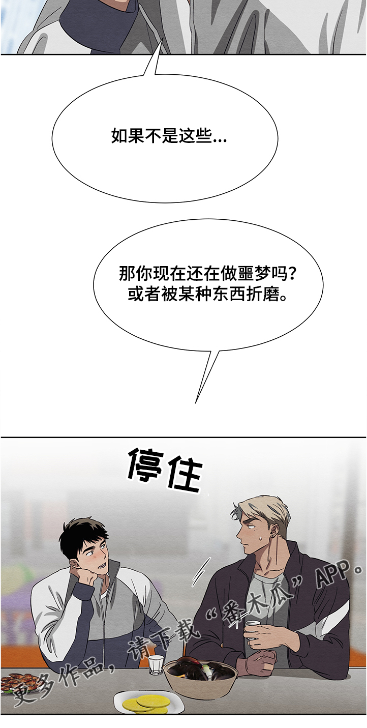 第24话15
