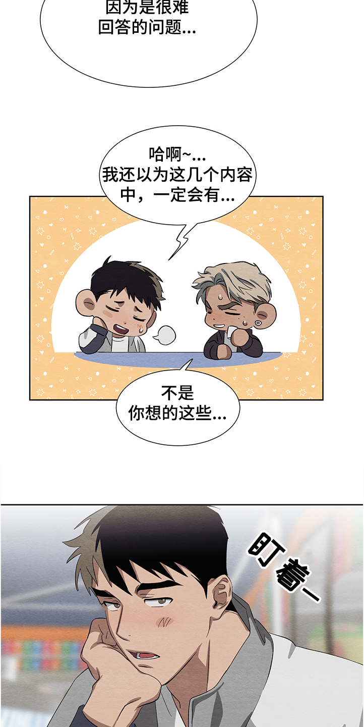 第24话14
