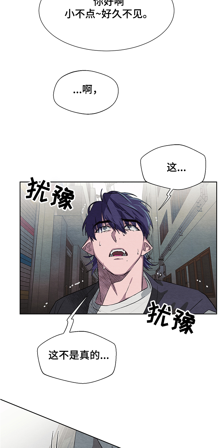第23话11