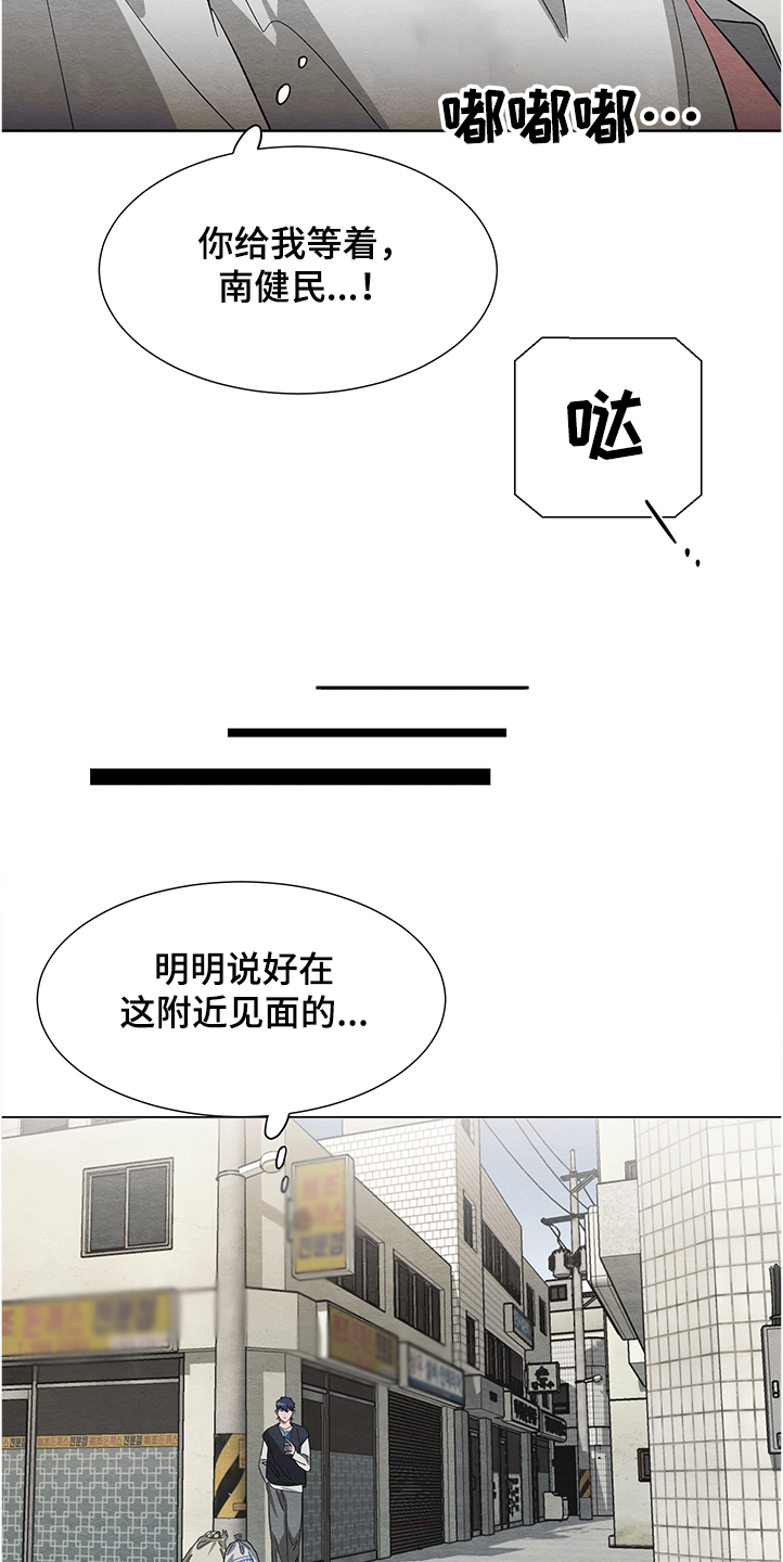 第23话6