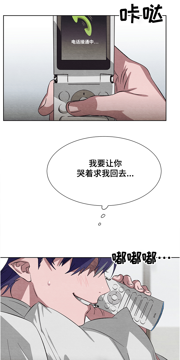 第23话5