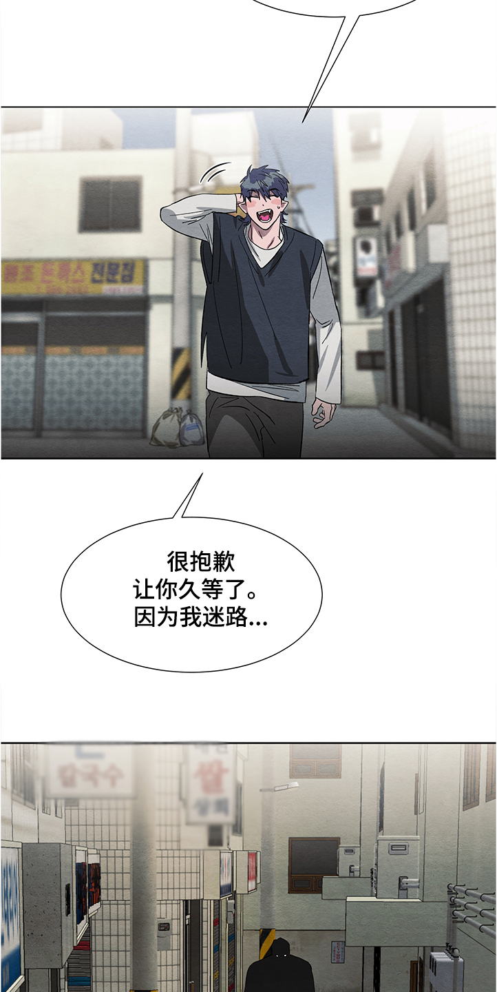 第23话8