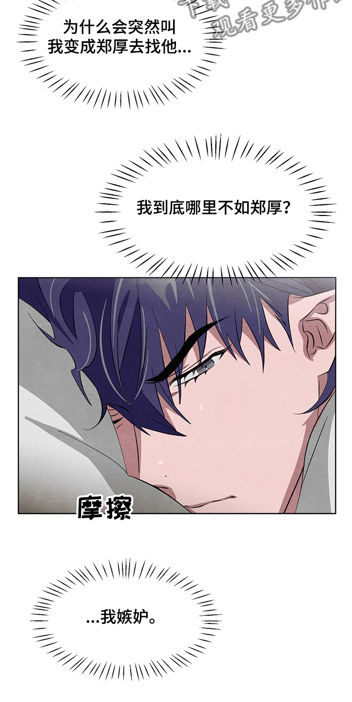 第23话1