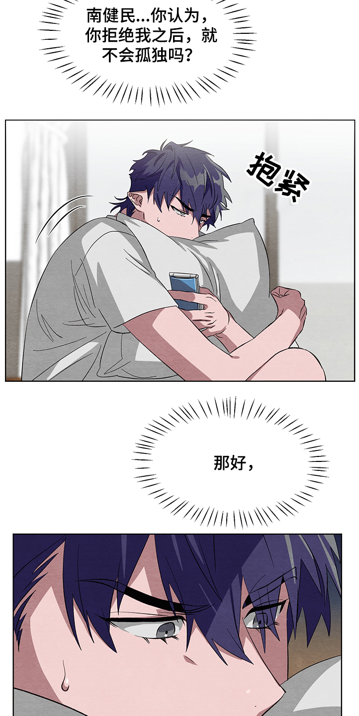 第23话3