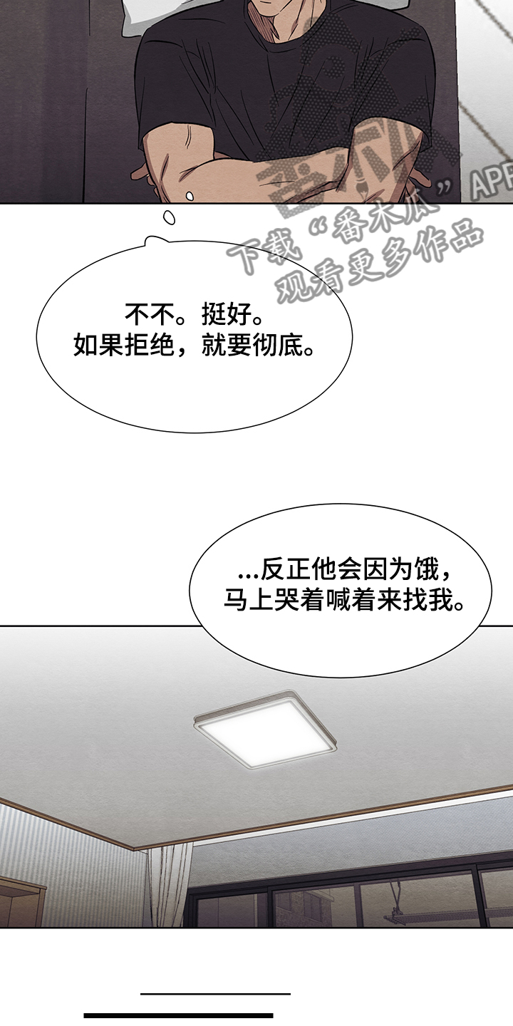 第22话3