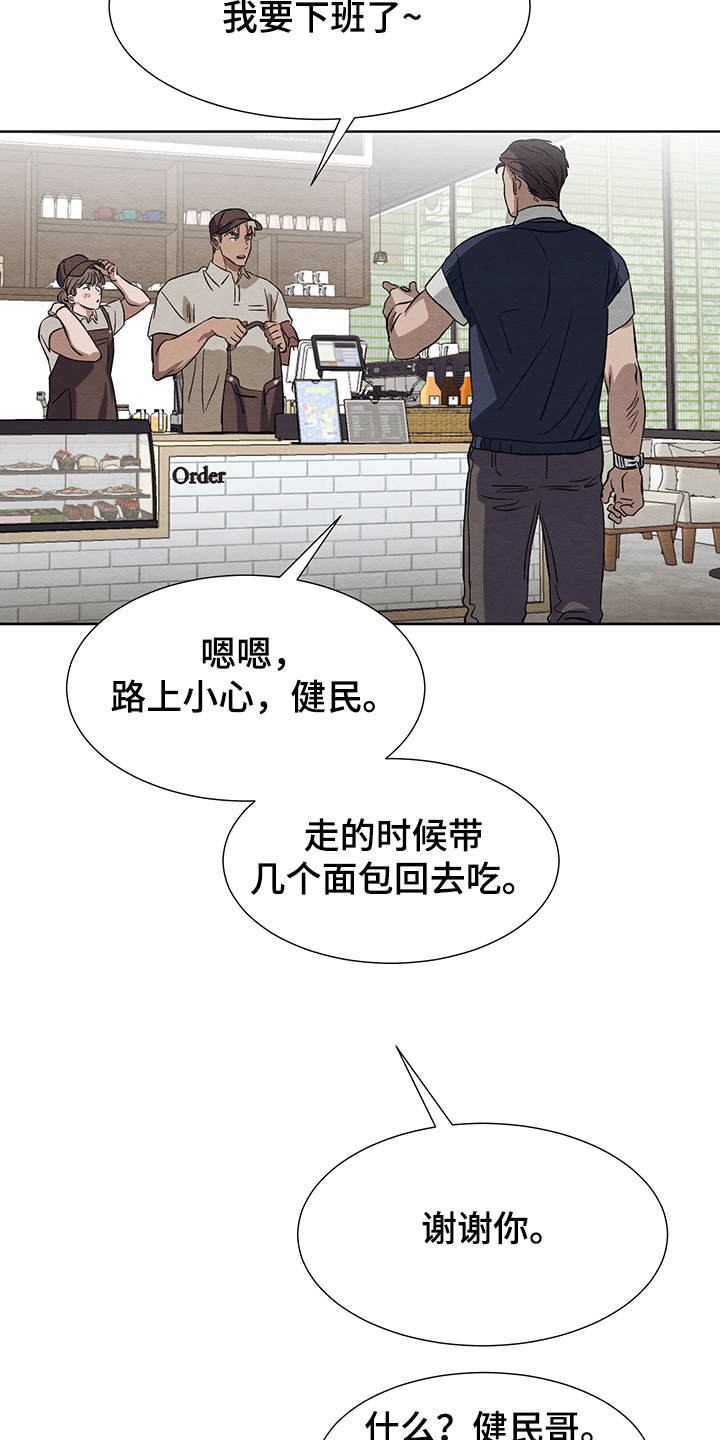 第22话5