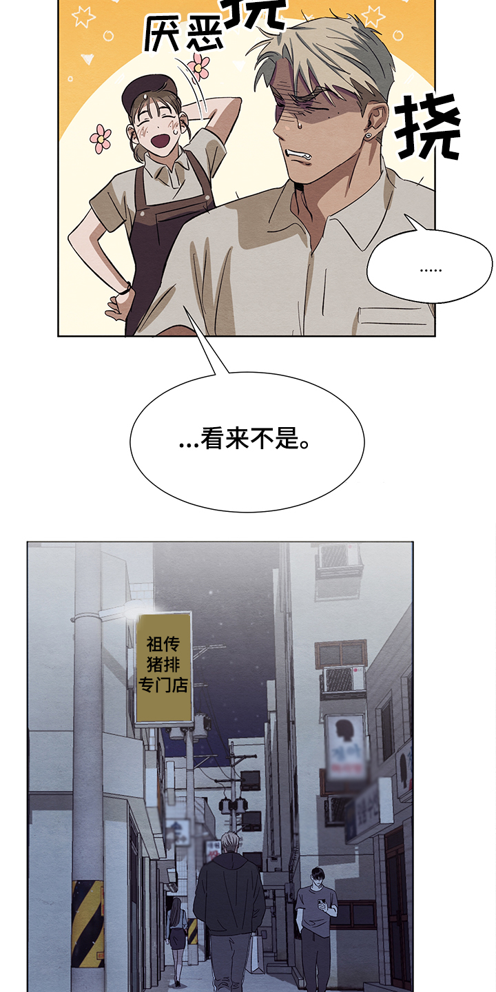 第22话7
