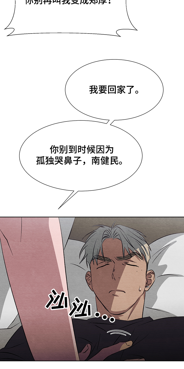 第22话1