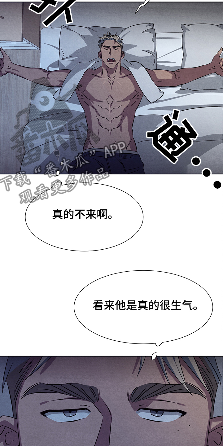 第22话12