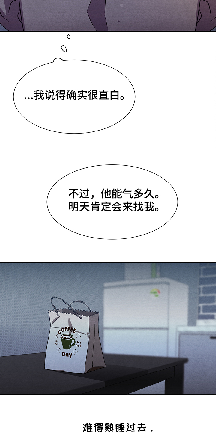 第22话13