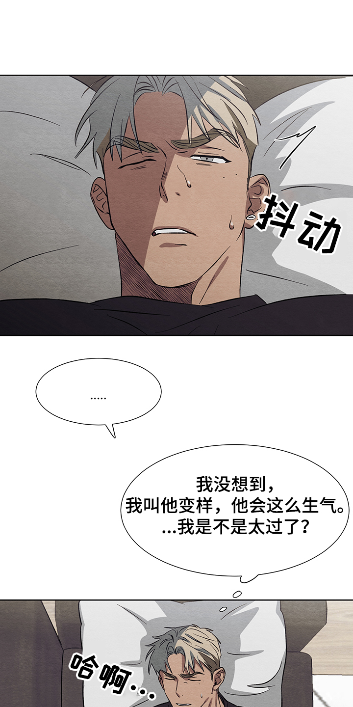 第22话2
