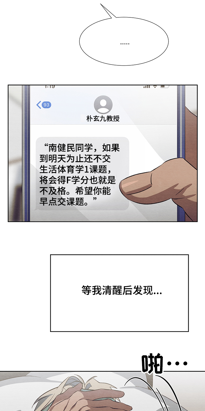 第20话11