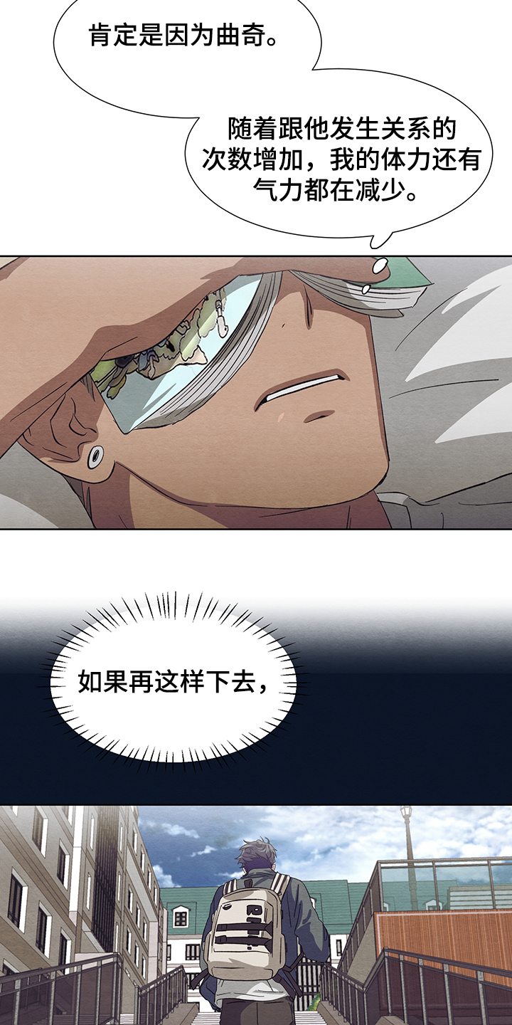 第20话13