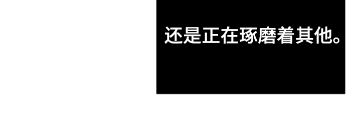 第20话2