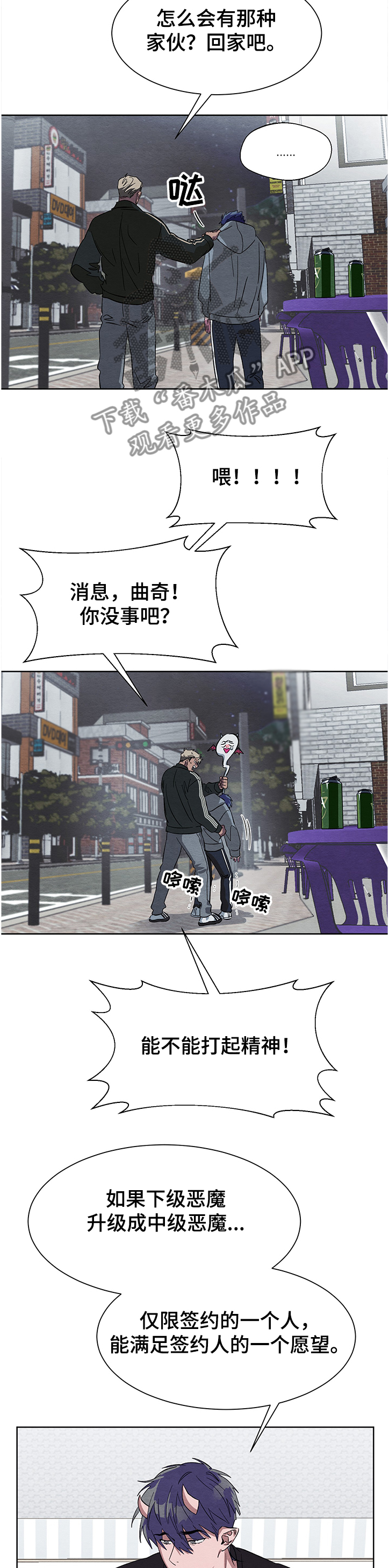 第19话7