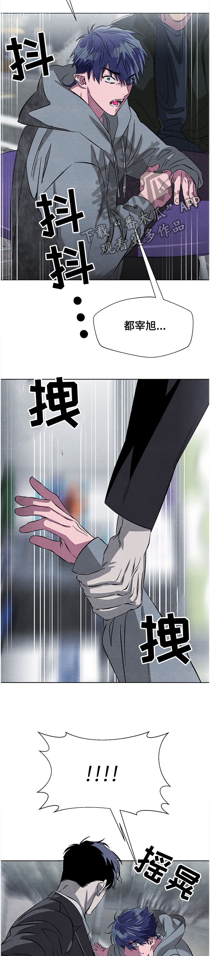 第19话1