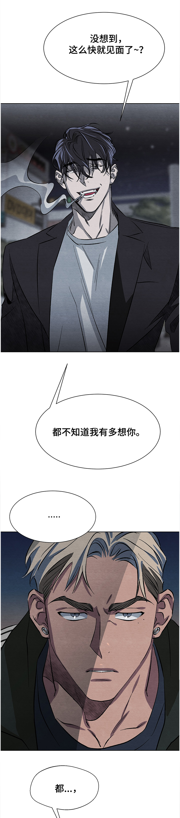 第19话0