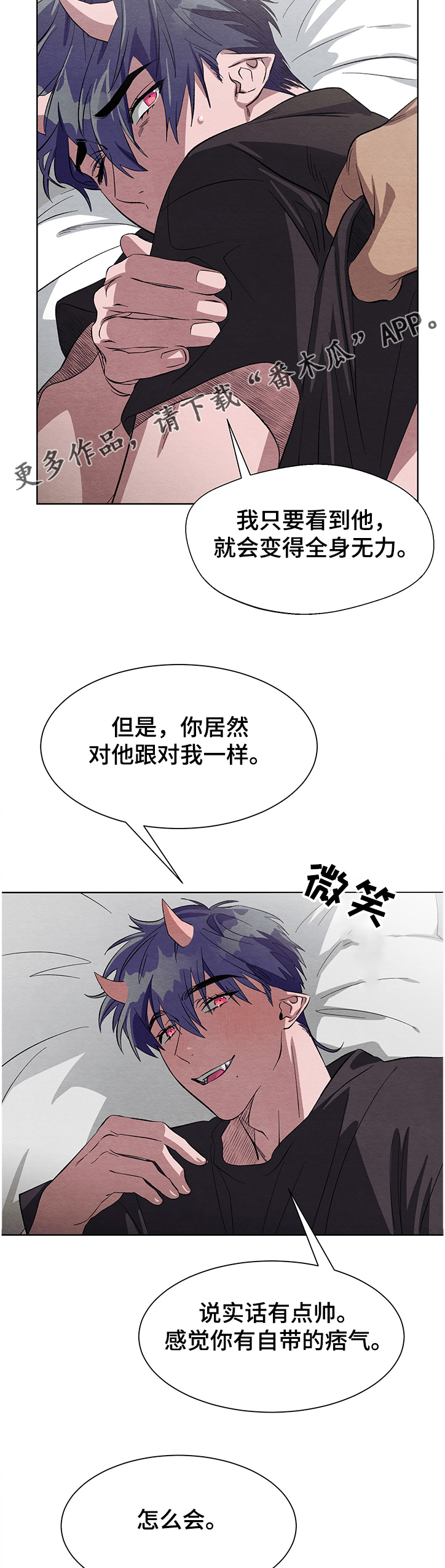 第19话12