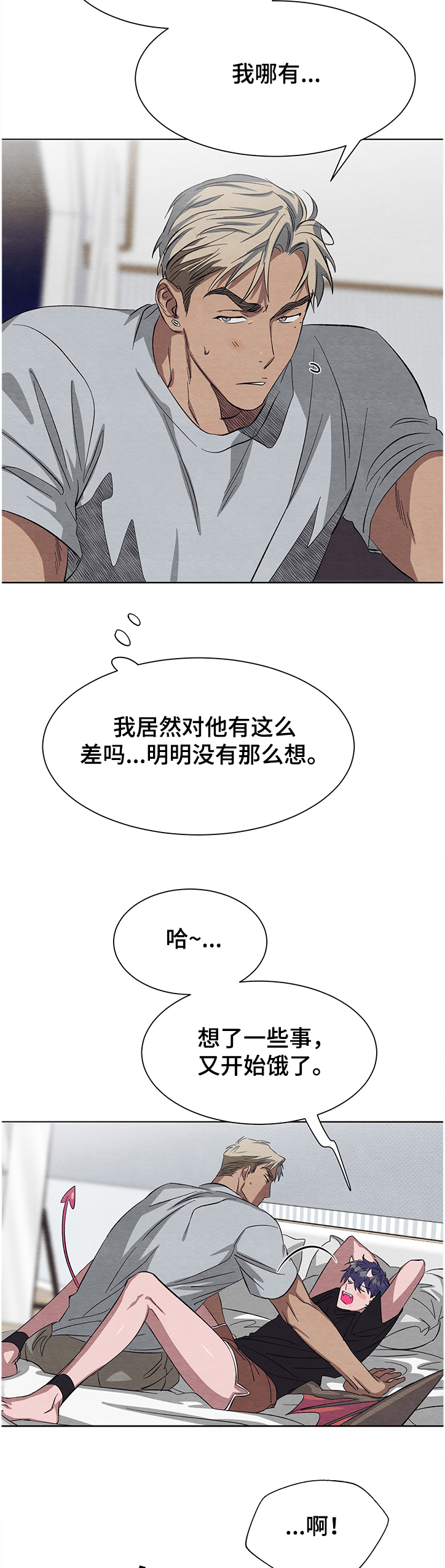 第19话13