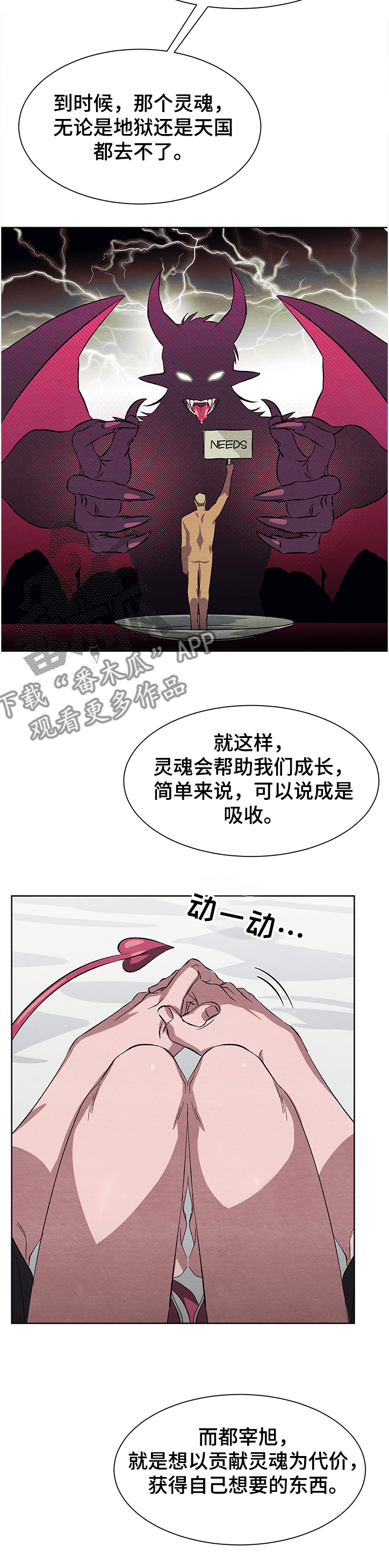 第19话9