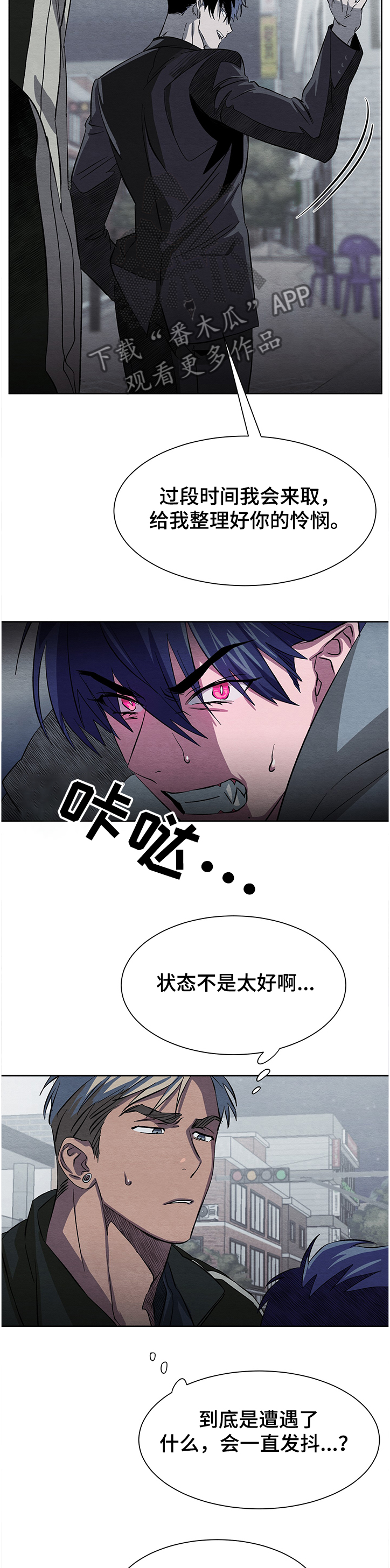 第19话6
