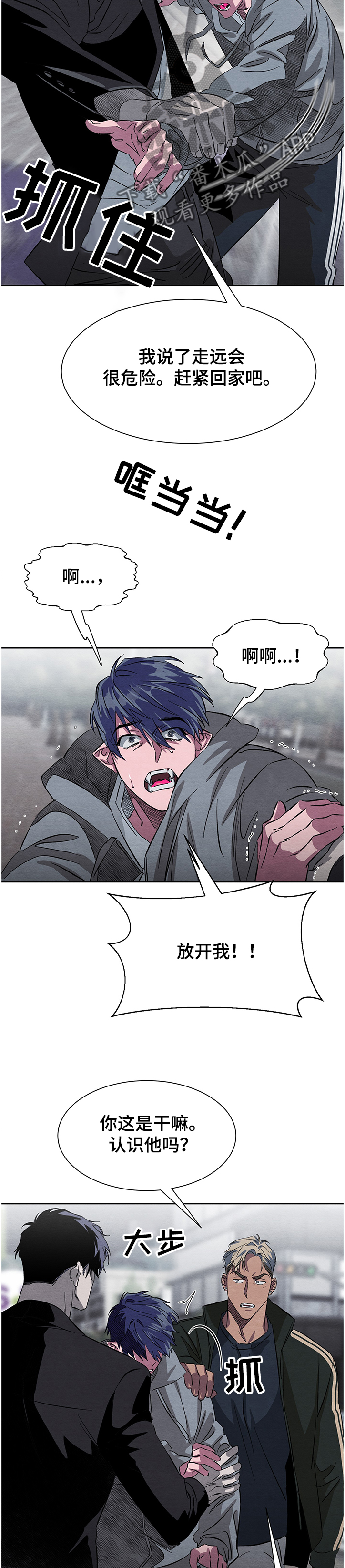 第19话2