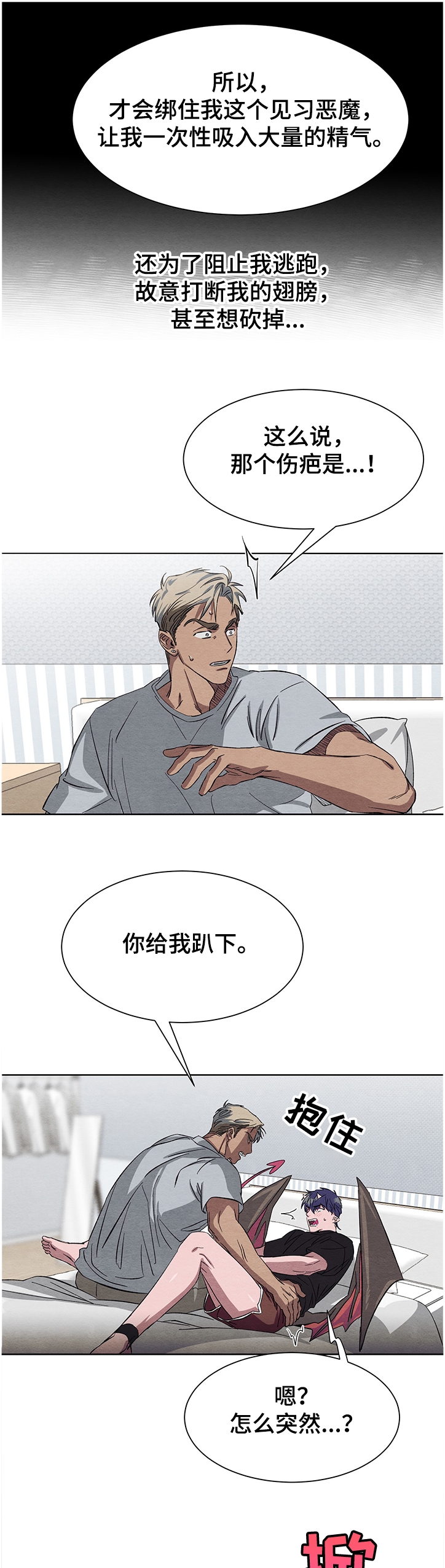第19话10