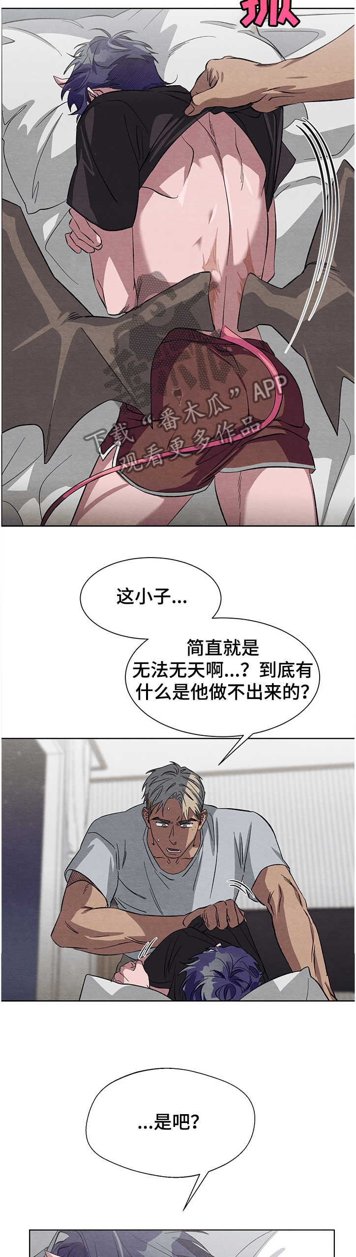 第19话11