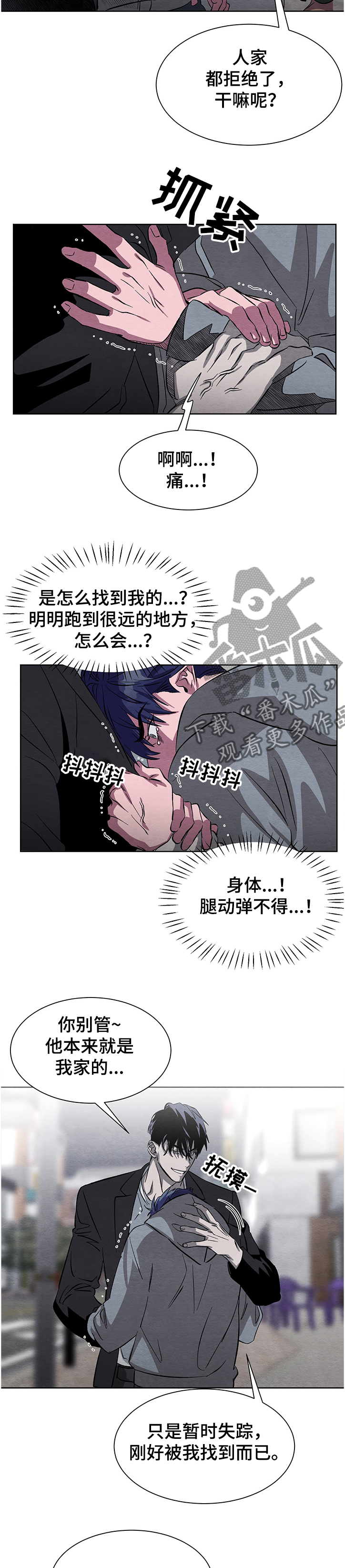 第19话3