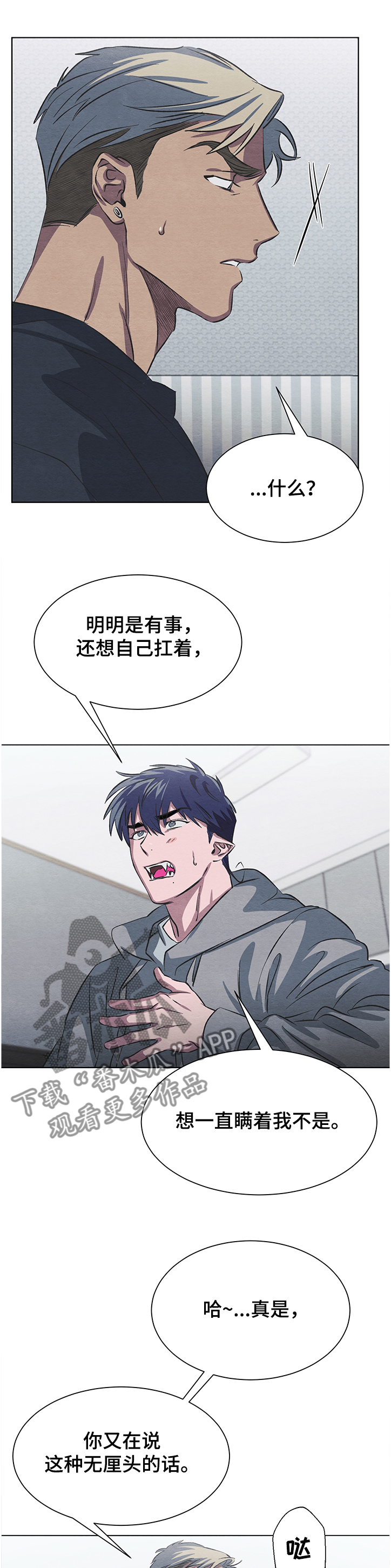 第17话7