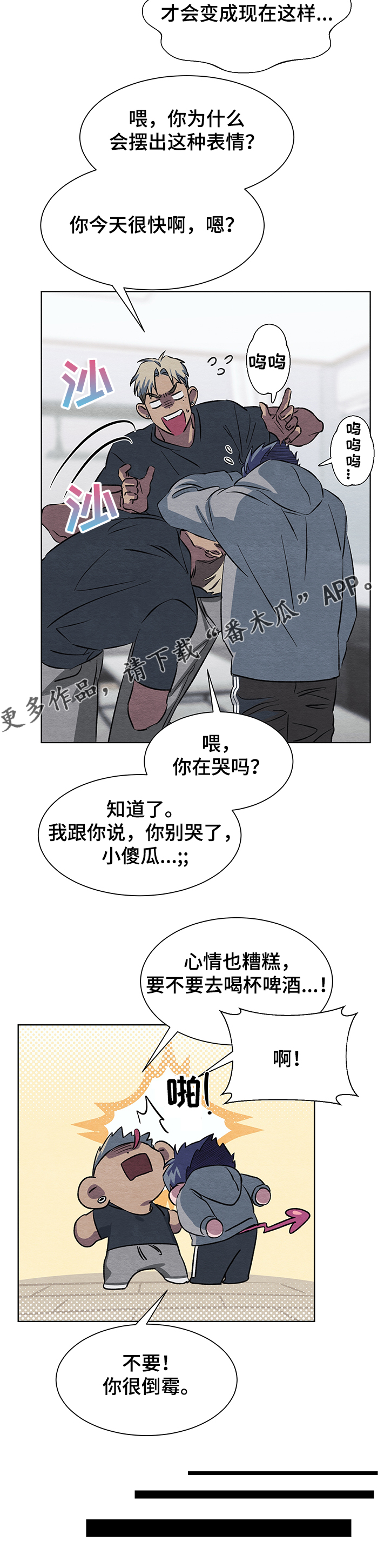 第17话10