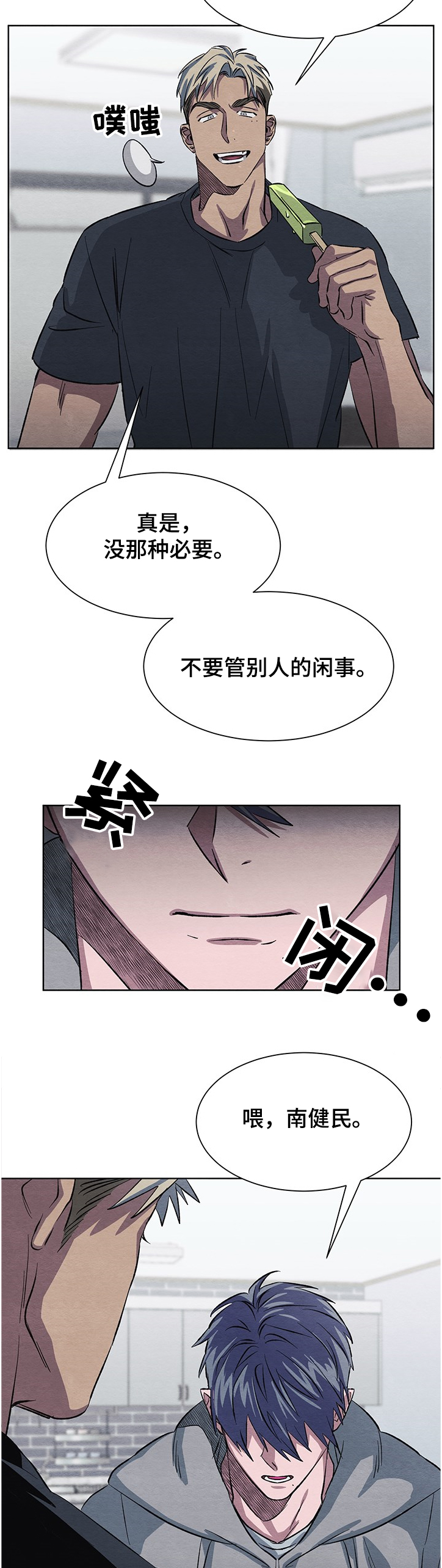 第17话5