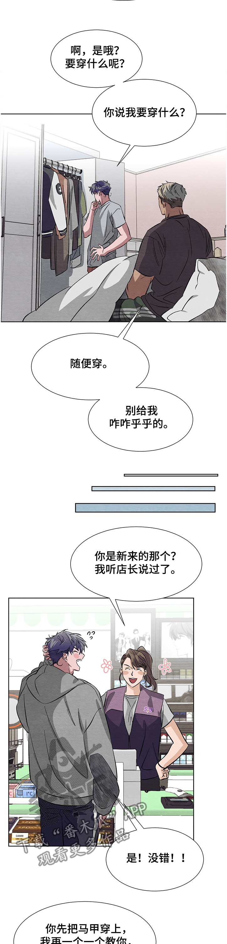 第15话7