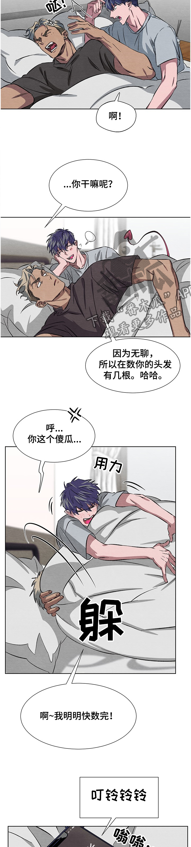 第15话2