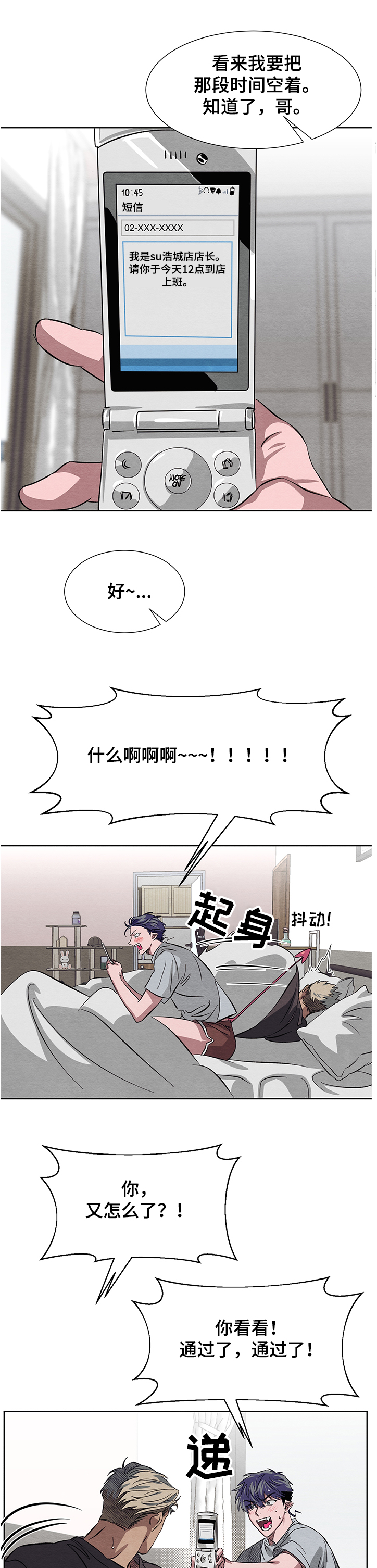 第15话5