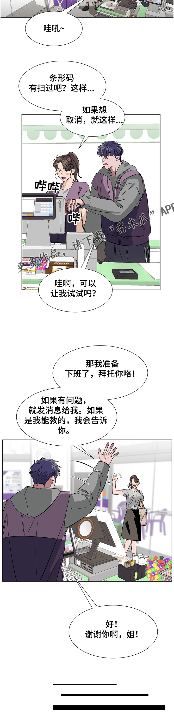第15话9