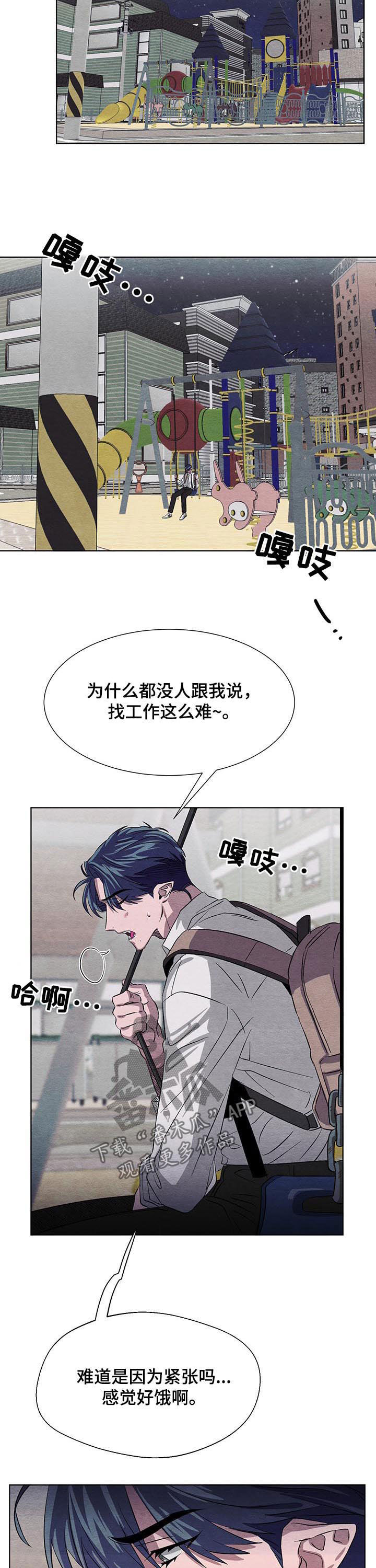 第14话4