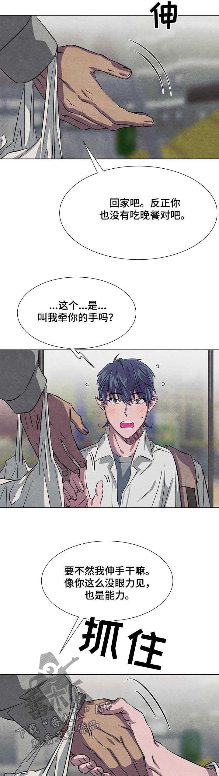 第14话7