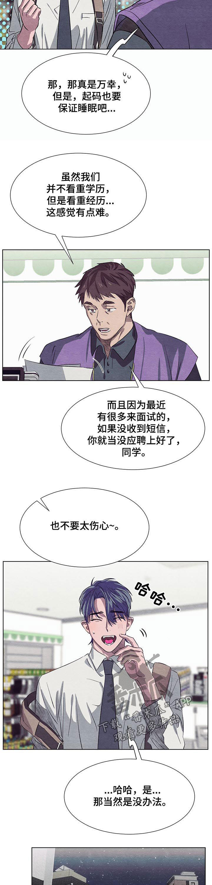 第14话3