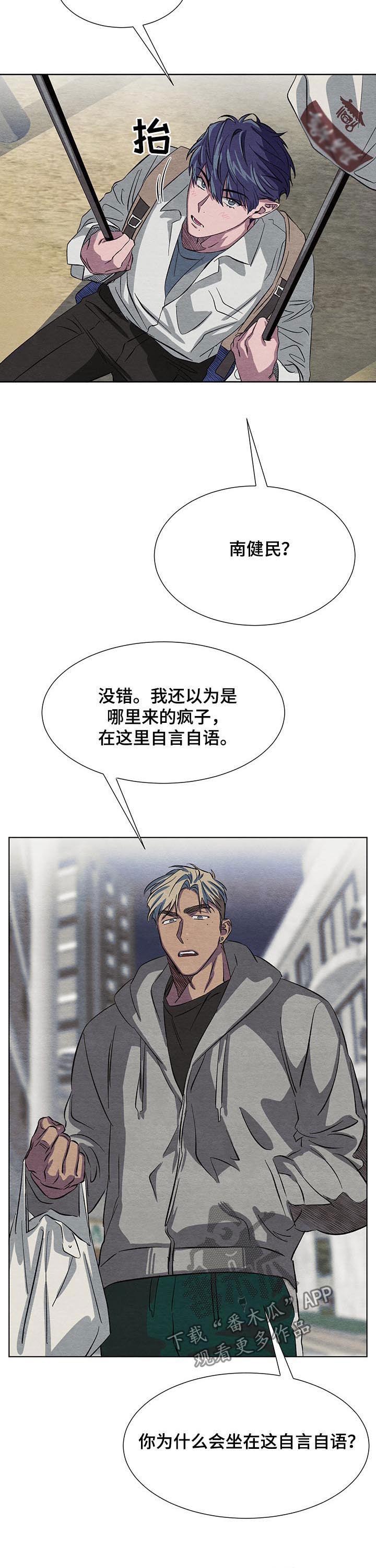 第14话6