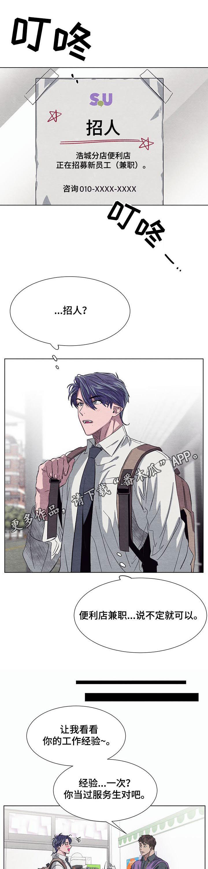 第14话0