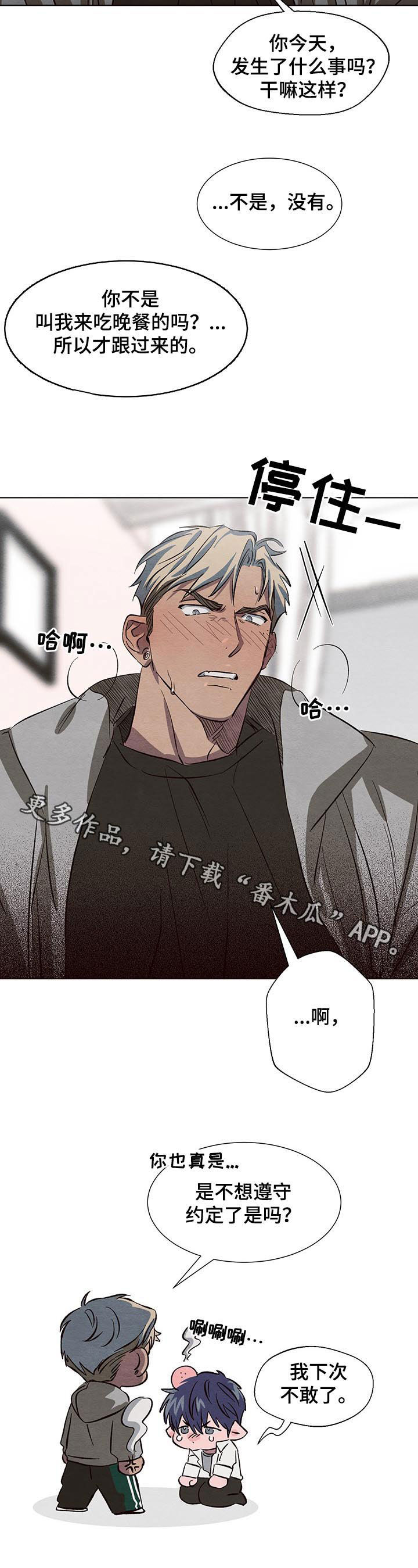 第14话11
