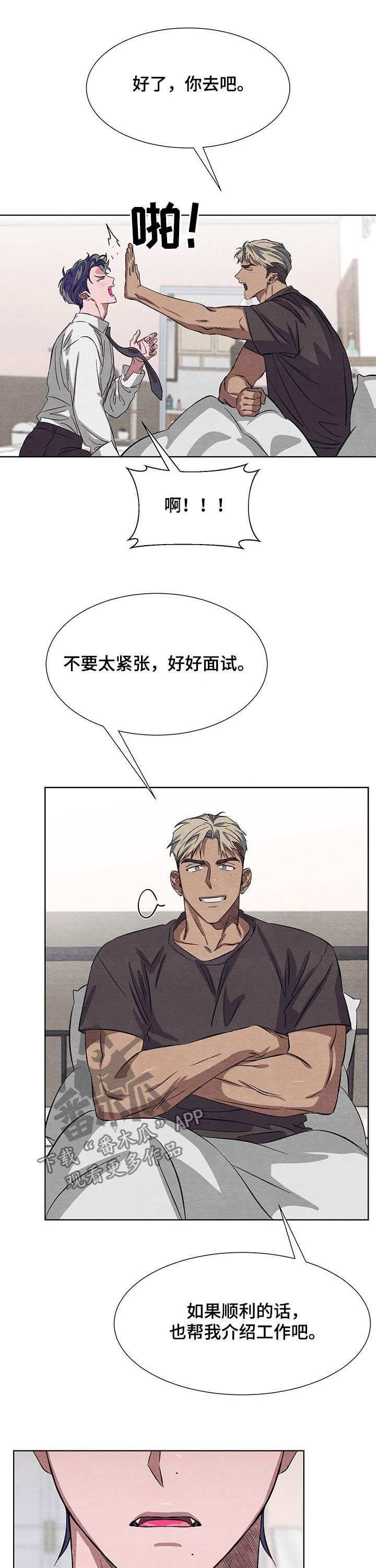第13话7