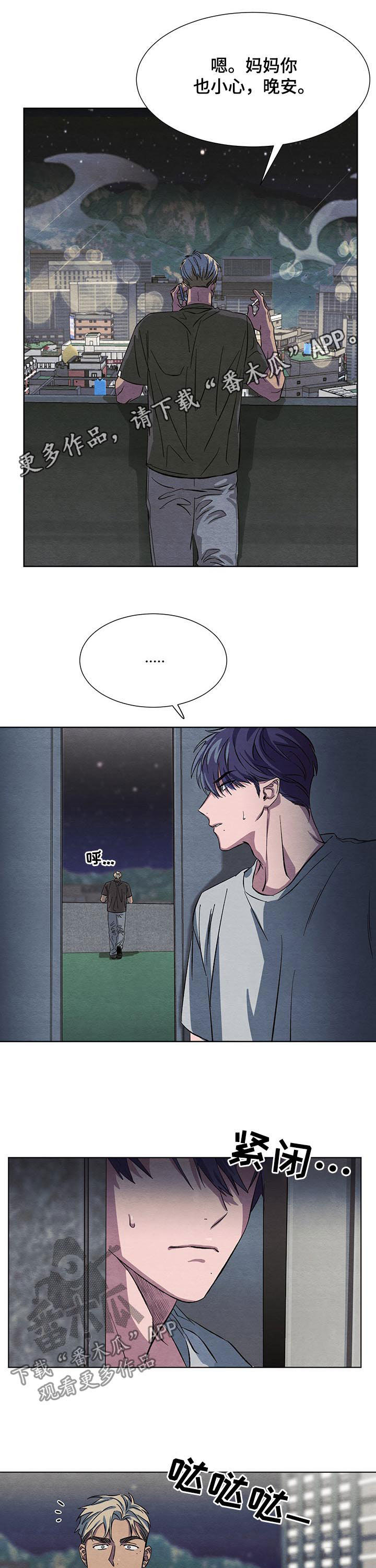 第13话0