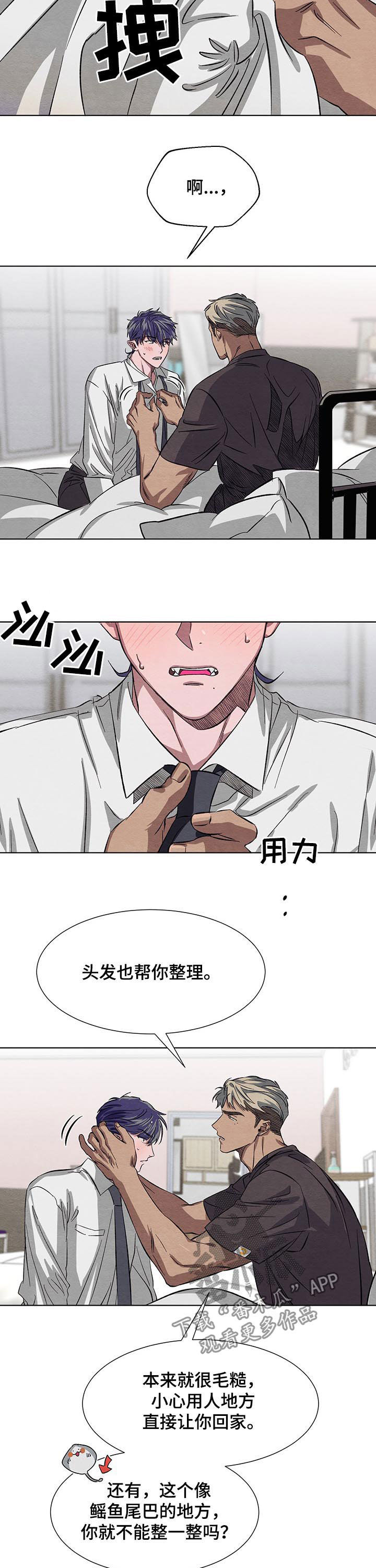 第13话5