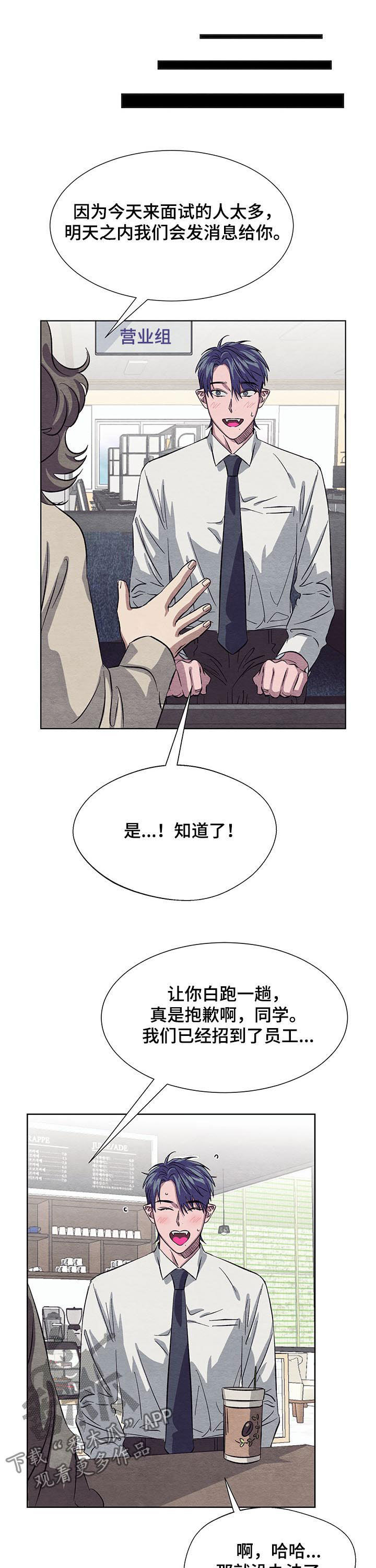 第13话9