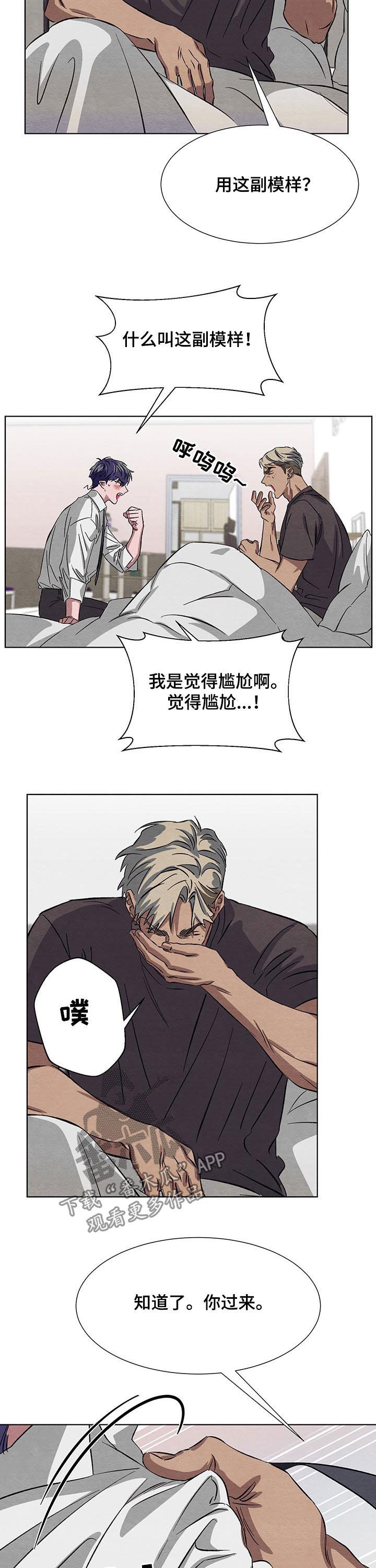 第13话4