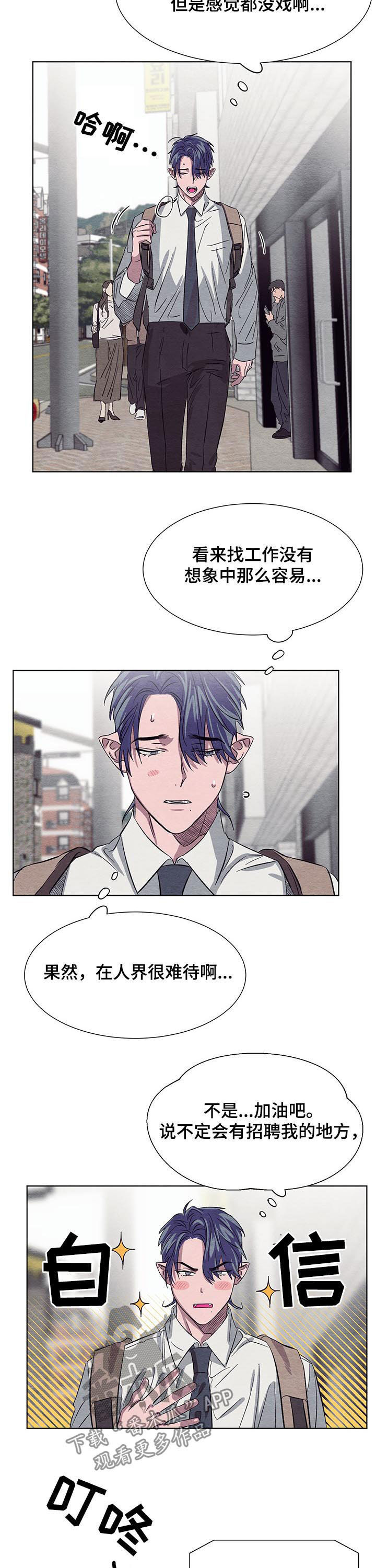 第13话11