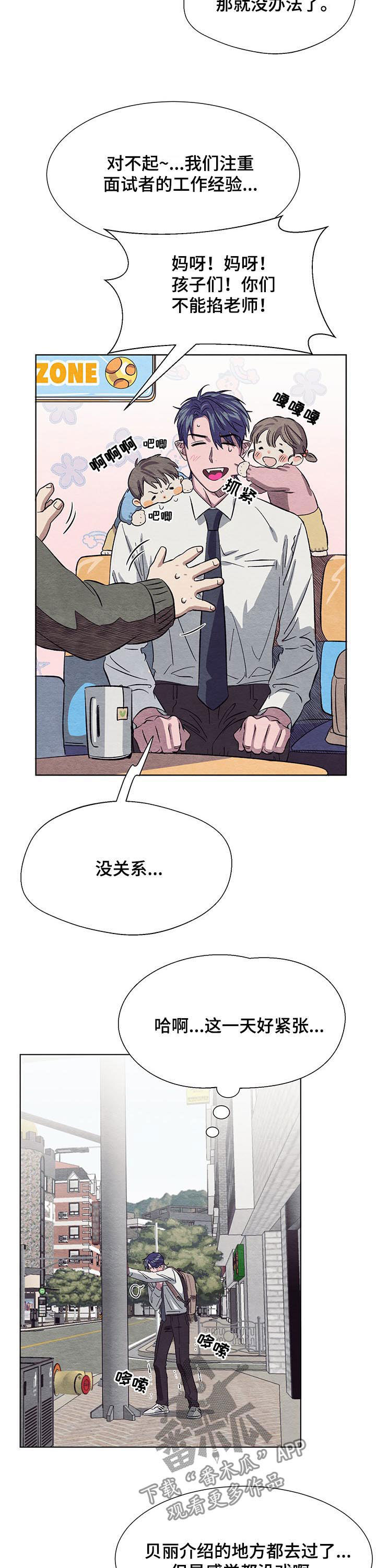 第13话10