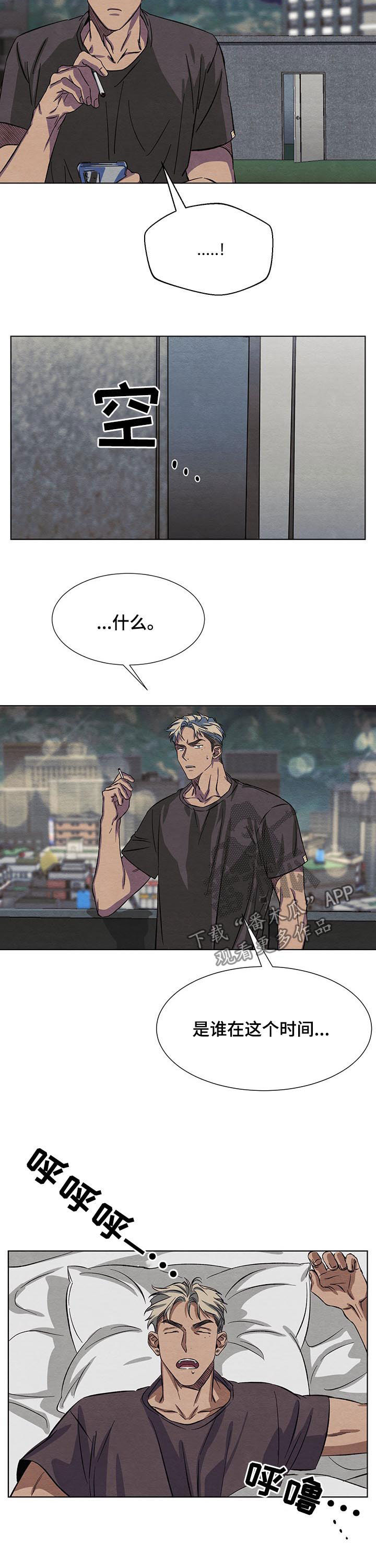 第13话1